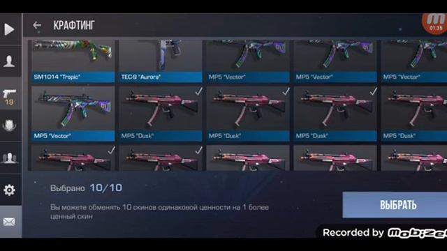 стандофф 20 Крафта анкамонак смотреть онлайн