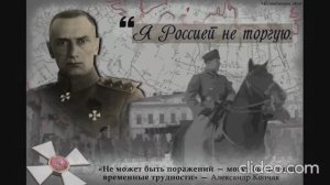 Памяти адмирала