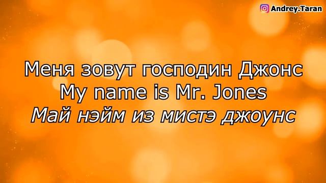 Урок 1 - Английский язык для начинающих  Приветствия