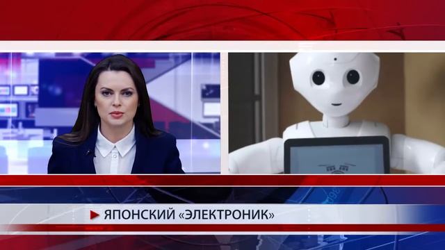 Японский «Электроник»