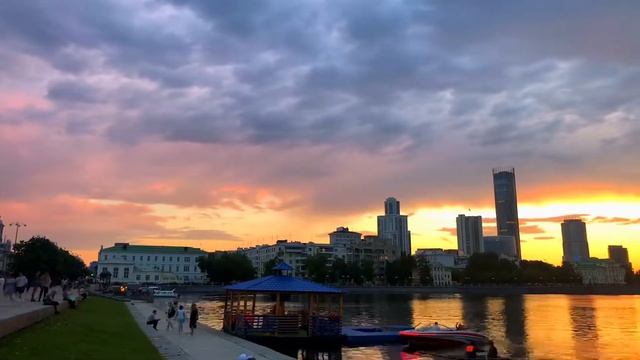 Вечерний Екатеринбург