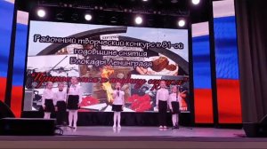 Ансамбль "Задоринки" 1 место