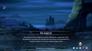 Puzzle Quest 3 - 3.5.26 Судьба драконов - Без радости