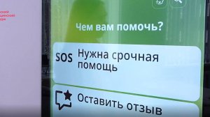 Доступная среда