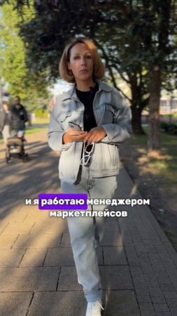 Достал душный офис? А вы знали, что 70 000₽/ мес. можно заработать, не выходя из дома❓