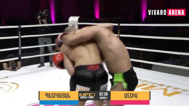 MFC 1: Armen Petrosyan VS Abdalla Attia смотреть онлайн