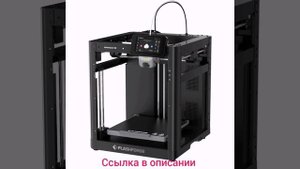 Flashforge Adventurer 5M 3D-принтер
