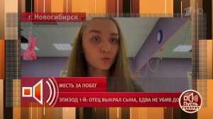 Свидетельство очевидца похищения ребенка. Пусть говорят. Фрагмент выпуска от 25.02.2025