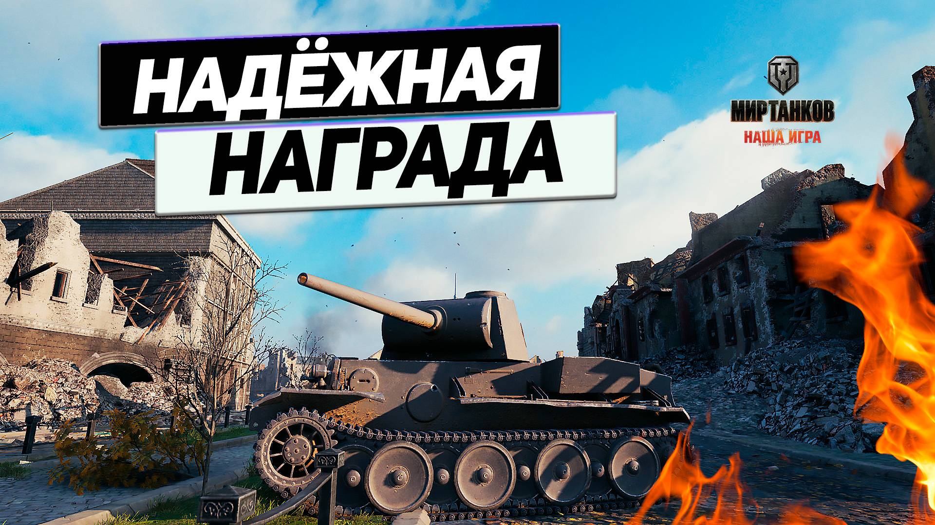 VK 36.01 K 41 - Наградной Танк Всё Таки не ПЛОХ ! Куча Медалей за Труд !