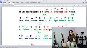 ➡️ВидеоКонспект урока. 🎼Музыкальная студия VsevGuitar. Уроки гитары во Всеволожске и онлайн🎸