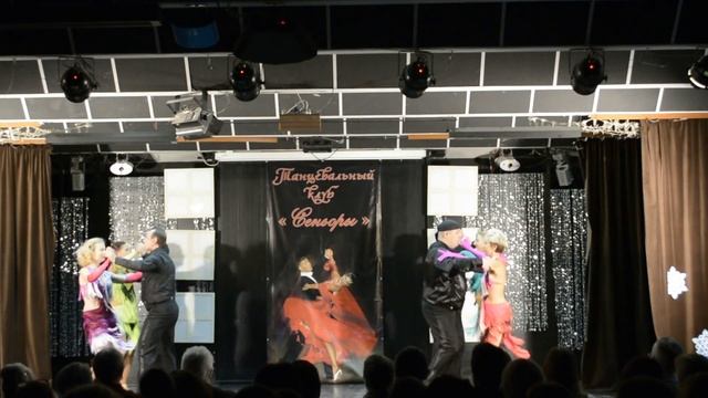 Танец Самба - ансамбль