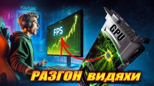 Советы по выбору техники