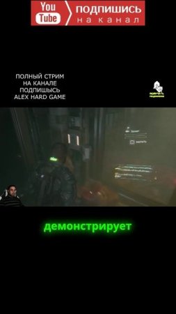 Состояние ухудшается, действуй быстро!