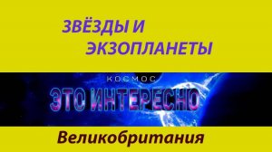 Мицар и Алькор. Ближайшая система из шести звезд