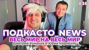 Рыба судного дня, пролетая мимо Луны, Cybertruck закопался в снег, диплом продлевает жизнь, iphone