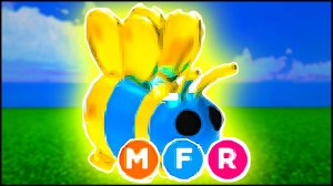 Торопитесь! ТРЕЙДЫ Только На MFR КОРОЛЕВУ ПЧЁЛ в Адопт Ми! 😱 ТОП ТРЕЙДЫ в Адопт Ми