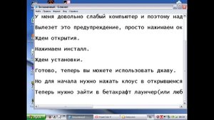 Как установить джаву для Windows XP 32 bit