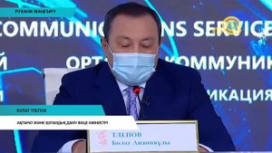 Рухани жаңғыру