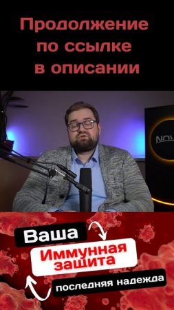 Приобретенный иммунитет