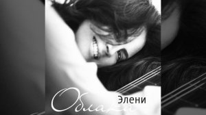 Звезда на ладони