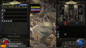 Розыгрыш Ключа Раннего Доступа В Poe 2 На Стриме | Соло Режим И Фарм