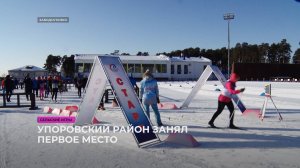 Команда Упоровского района заняла первое место на областных сельских спортивных играх