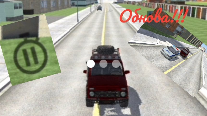 ОБНОВА В ВАЗ КРАШ ТЕСТ СИМУЛЯТОР 2!