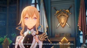 Знакомство с Джинн и Лизой катсцена Genshin Impact с китайской озвучкой (Итер)