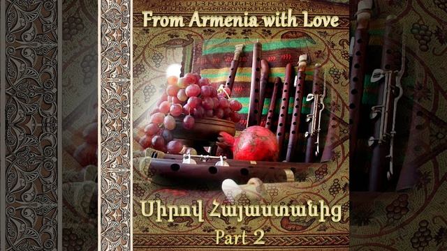 Srtis ctsaghik смотреть онлайн