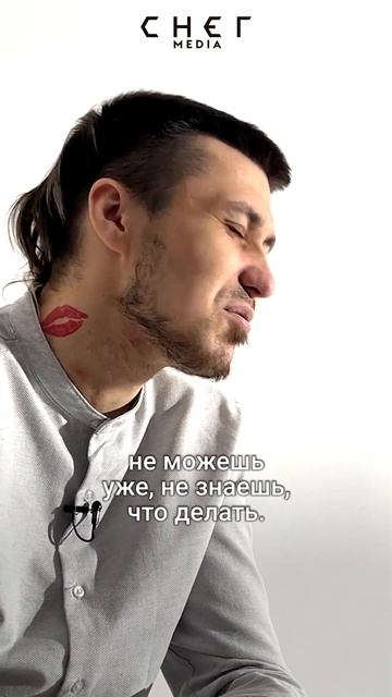 Я боюсь потерять ногу смотреть онлайн