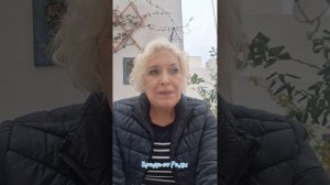 Зрада от Рады