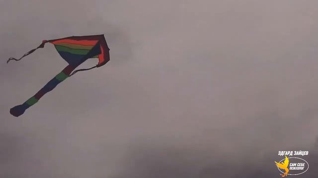 Книга Эдгарда Зайцева «Цветок на подоконнике. Как вырастить счастливого ребёнка» смотреть онлайн