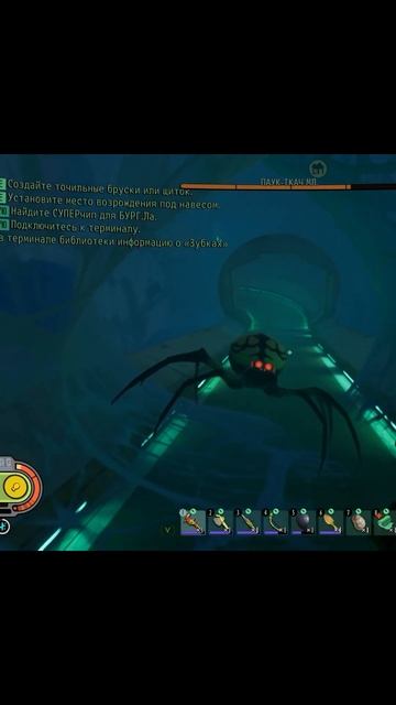 Битва С Пауком-Ткачом Младшим Без Брони #grounded #gaming #groundedguide смотреть онлайн