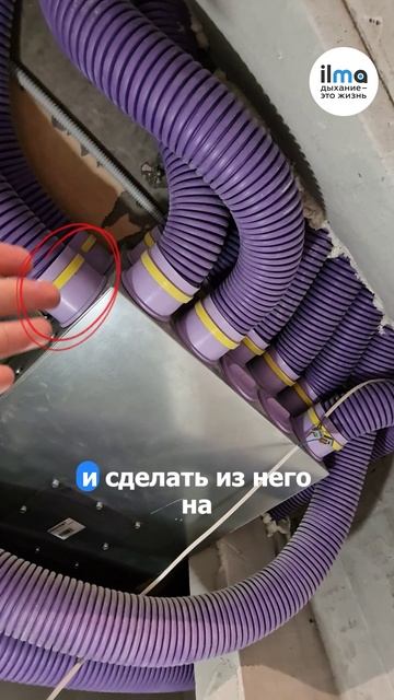 Распределительный короб Provent на 12 выходов