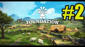 Foundation прохождение на руском #2