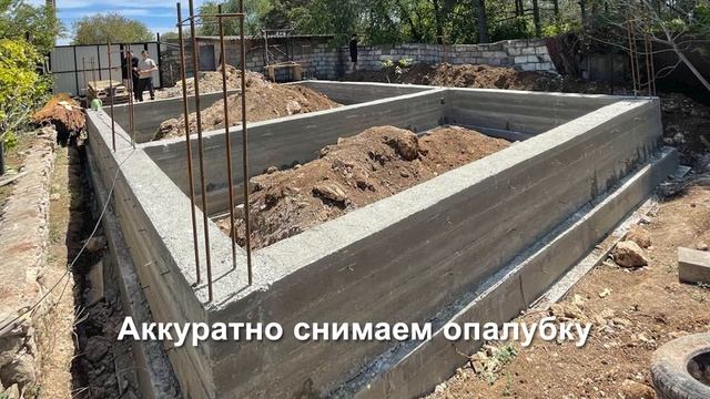 Строительство ленточного фундамента в Севастополе