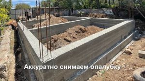Строительство ленточного фундамента в Севастополе