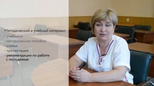 Организация работы с молодежью и молодежная политика в современном российском обществе.