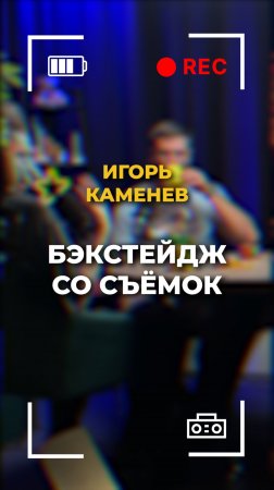 Бэкстейдж с записи эпизода про крафтовую культуру Сибири и натуральный сидр. Бары The Rooks, InCider