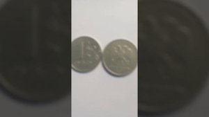 один рубль 1999 года цена .