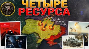 Договориться Не Получится❌ На Курском Направлении Намечается Прорыв🚨 Военные Сводки За 25.02.2025💥