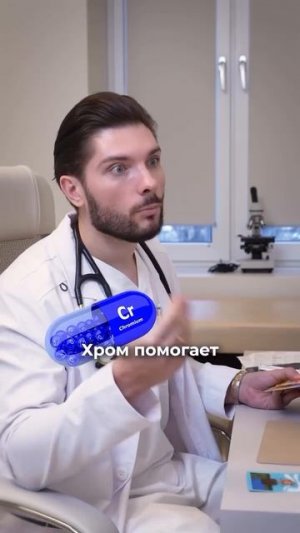 Как перестать зависеть от сахара?