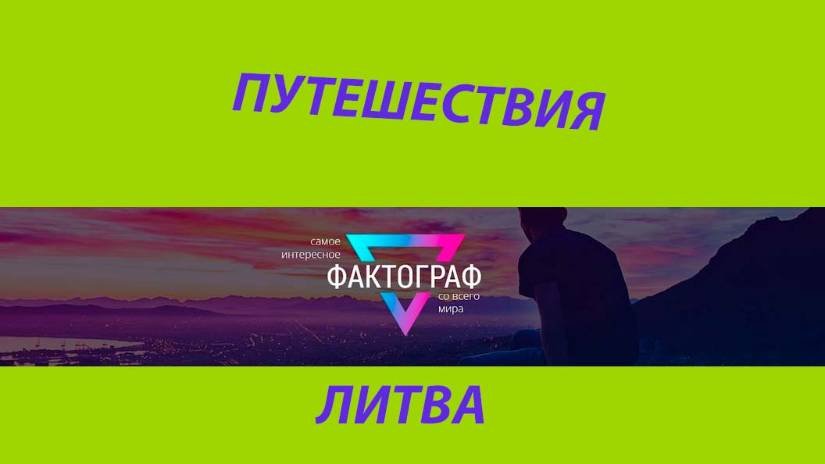 ▽ Самые необычные места для посещения