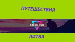 ▽ Самые необычные места для посещения