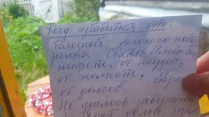 КАК ПРИЗВАТЬ ЛЮБОВЬ,УДАЧУ,ЗДОРОВЬЕ,ДОЛГОЛЕТИЕ ,ЗАЩИТУ ВСЕВЫШНЕГО В ЖИЗНЬ СЕМЬИ 22сентября!!!