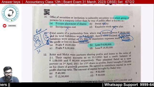 CBSE Class 12 Accounts Answer keys 2023 | Accountancy Paper Solution 2023 Set   67/2/2