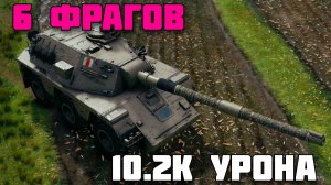 Concept 5 - 6 Фрагов / 10,2K Урона - Мир Танков Реплей