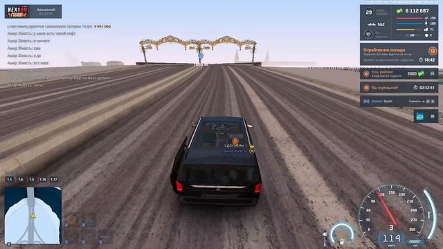 уфуф