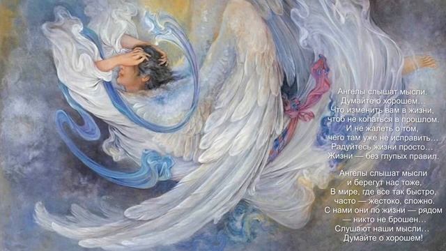 Авторская песня .Николай Старченков. Ангел