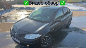 Рено Меган экстрим VF1LM1B0H38622624